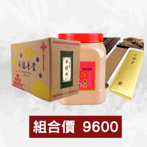 祖先滿願組合
