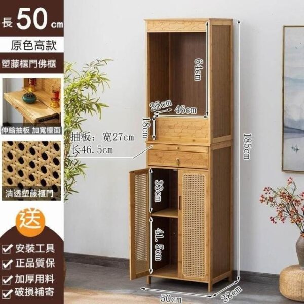 新中式神明桌 神桌 小神桌 神主臺：圖片 6