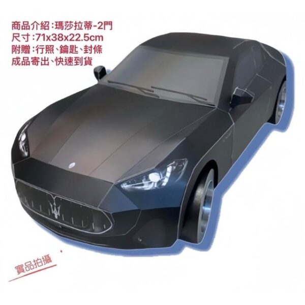 多款精緻名車紙紮 跑車 休旅車：圖片 6